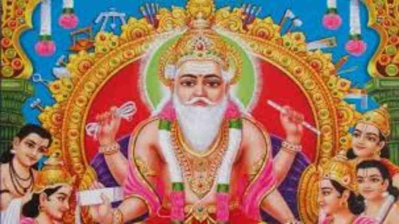 Happy Vishwakarma Puja 2020: Wishes Images, Messages, Status, Quotes