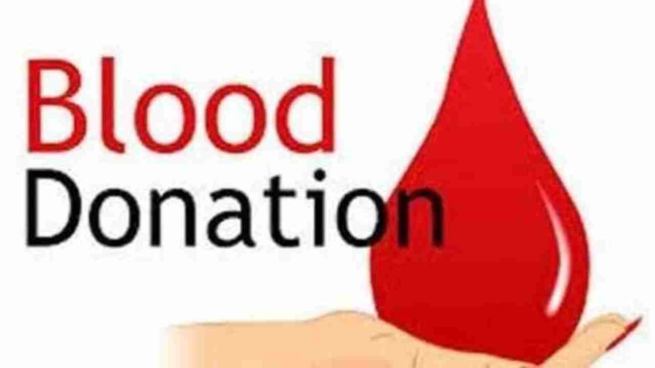National Voluntary Blood Donation Day 2020: This why the day is celebrated on October 1