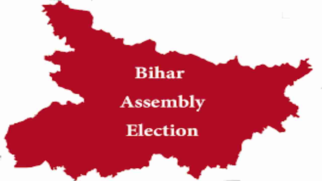 Bihar Election 2020: Full schedule of phase wise assembly polling