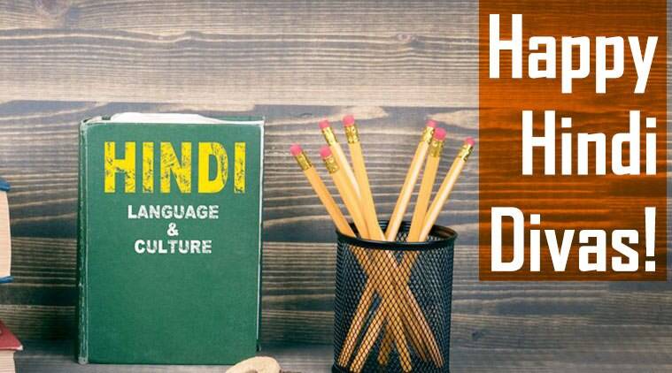 Happy Hindi Diwas 2020: Wishes Images, Quotes, Status, Messages, Photos, Pics, and Pictures
