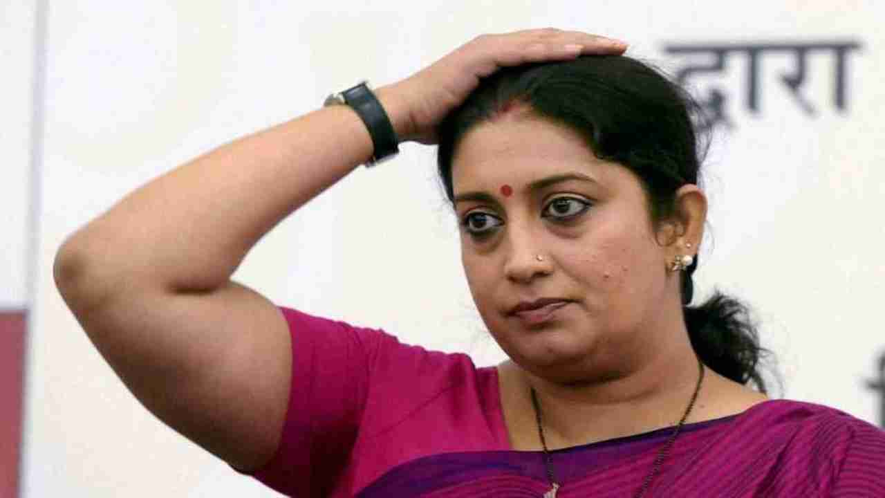 Textile Minister Smriti Irani puts cryptic Instagram post, "I am currently under construction...."