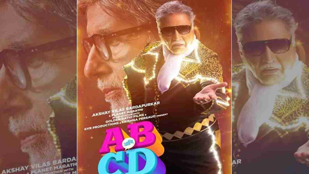 Amitabh Bachchan starrer Marathi comedy 'Ab Aani CD' shoot to resume