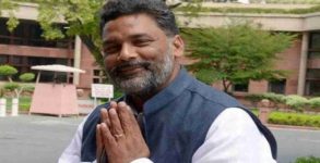 Bihar Polls 2020: Pappu Yadav's Jan Adhikar Party announces first list of candidates, check here