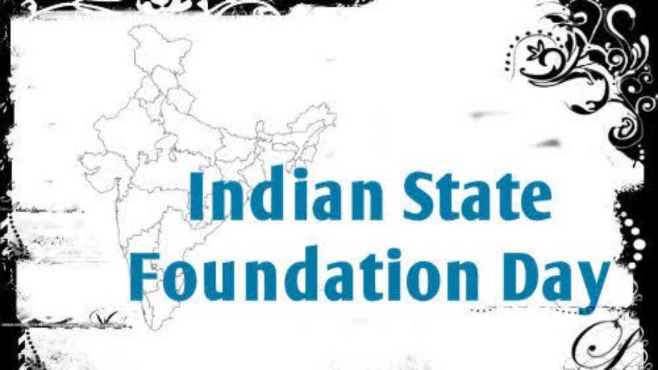State Foundation Day: Find out some interesting facts about 5 states formed on Nov 1