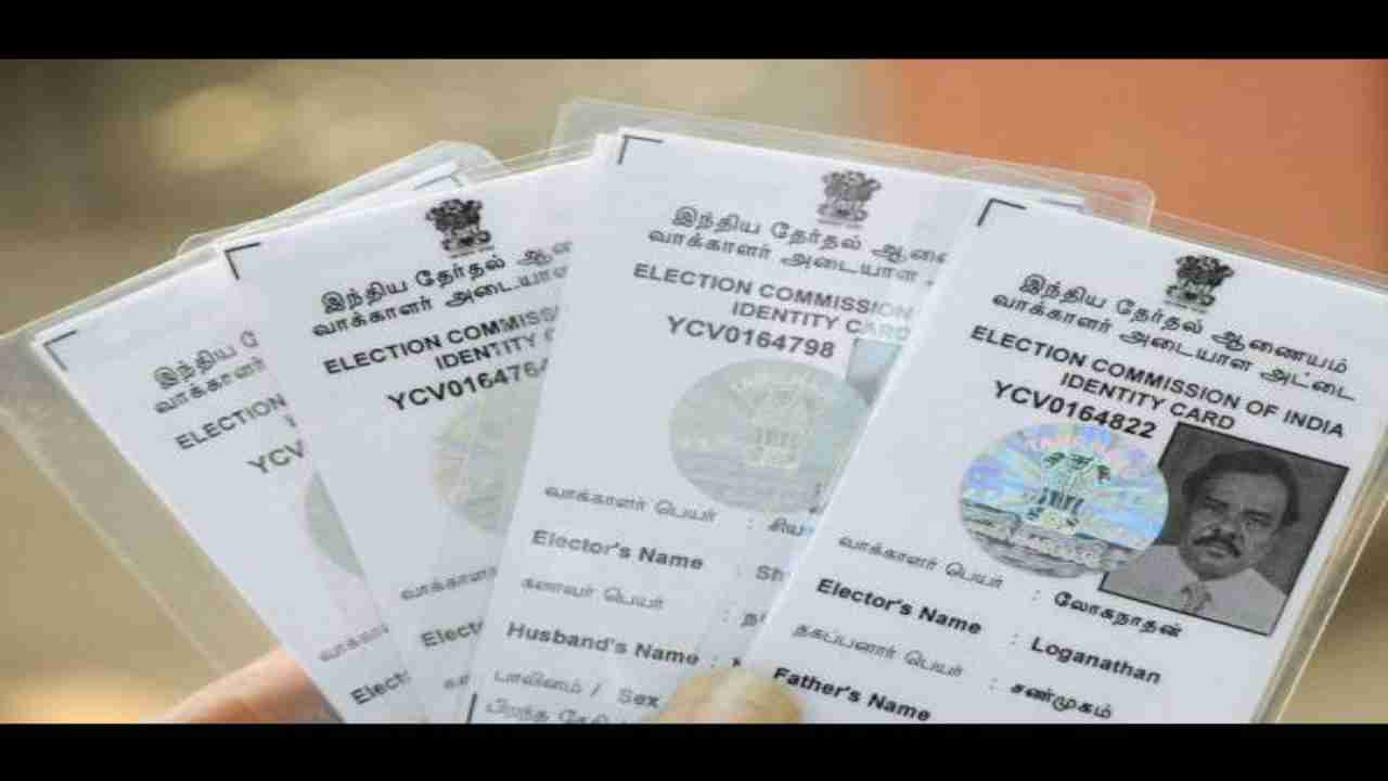 Bihar Assembly Election 2020: Don't have voter ID card? Here's how you can apply online