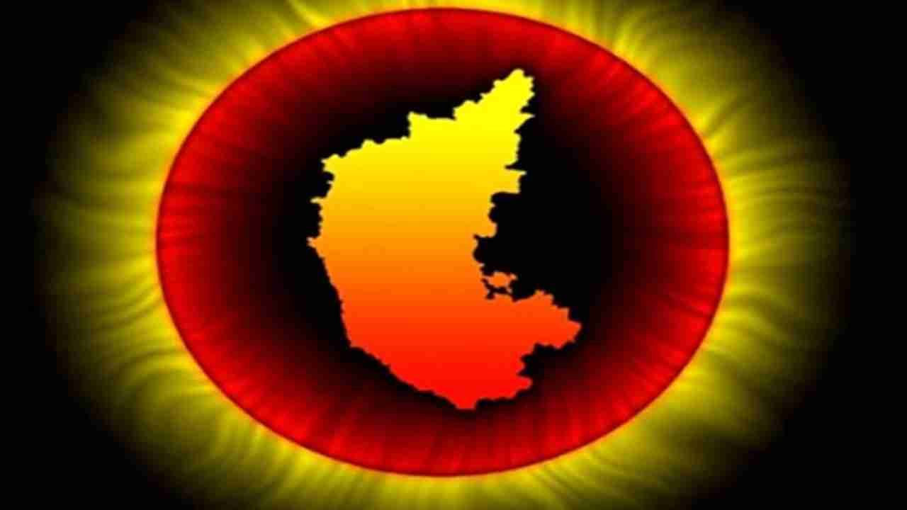 Happy Kannada Rajyotsava 2020: Wishes, WhatsApp status, greetings to share on social media