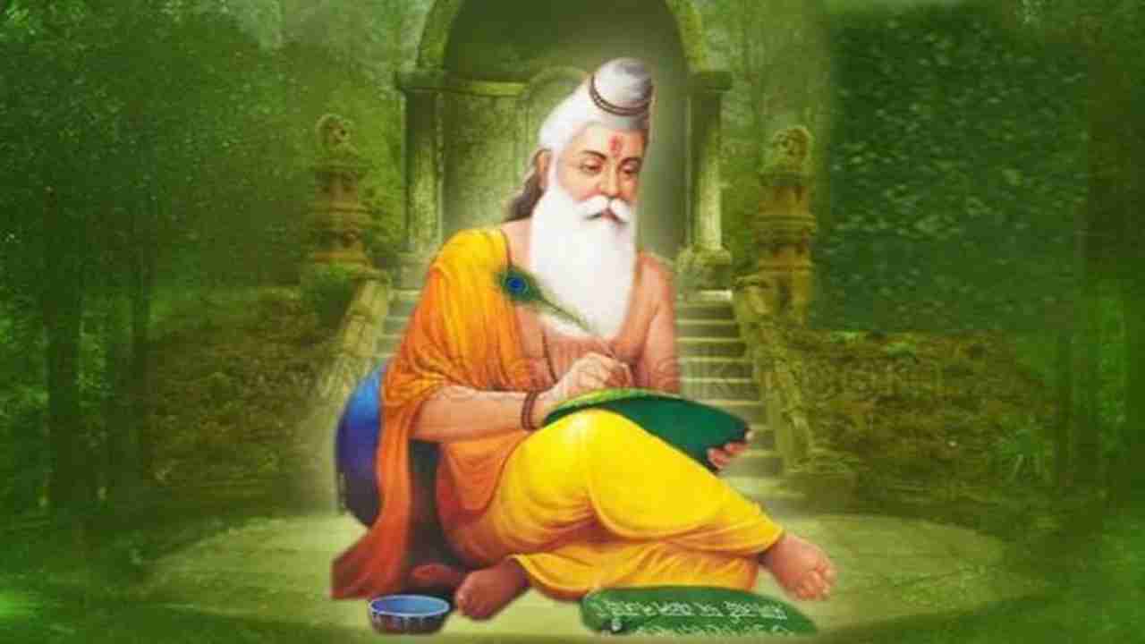 Valmiki Jayanti 2021: Know its significance, history, date and ...