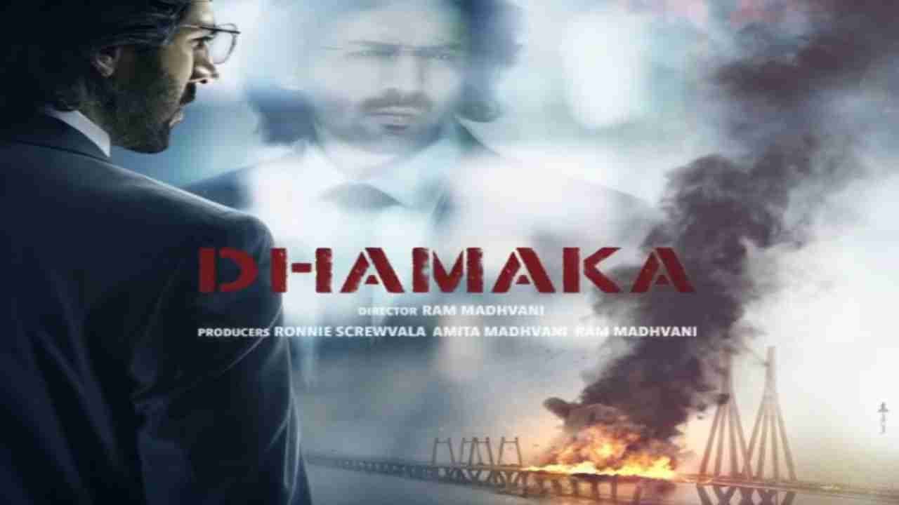 Kartik Aaryan announces next film 'Dhamaka' on his birthday