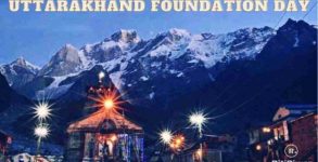 Happy Uttarakhand Foundation Day 2022: Wishes, Quotes and Messages