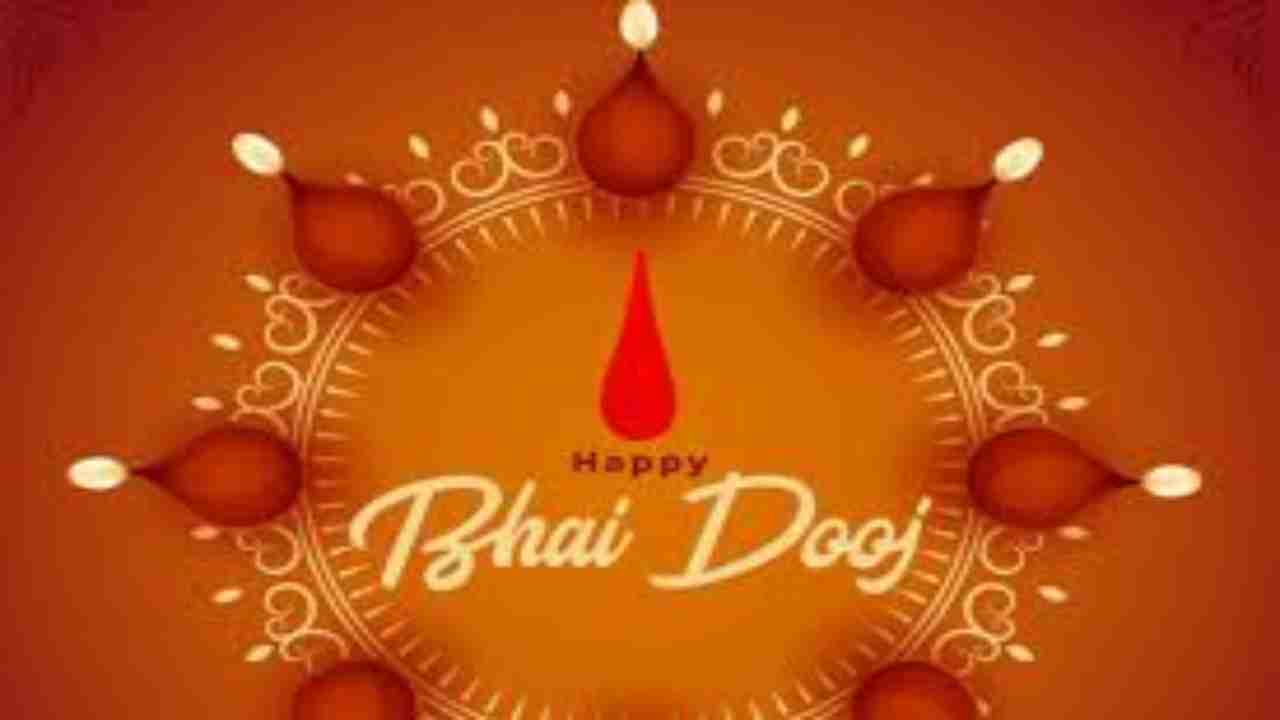 Happy Bhai Dooj 2020: Check out WhatsApp messages, status, quotes, and images to share on social media