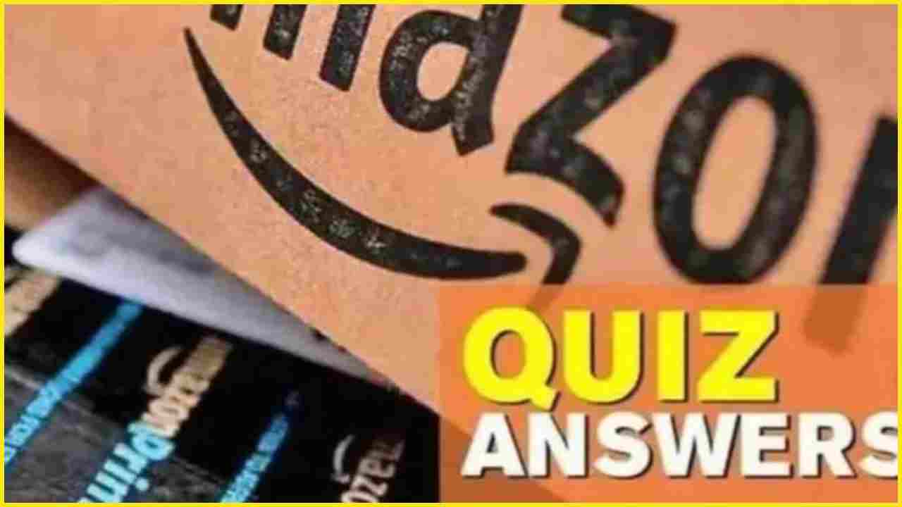 Amazon quiz answers today, December 26, 2020: Win Amazon Rs 10,000 Amazon pay balance
