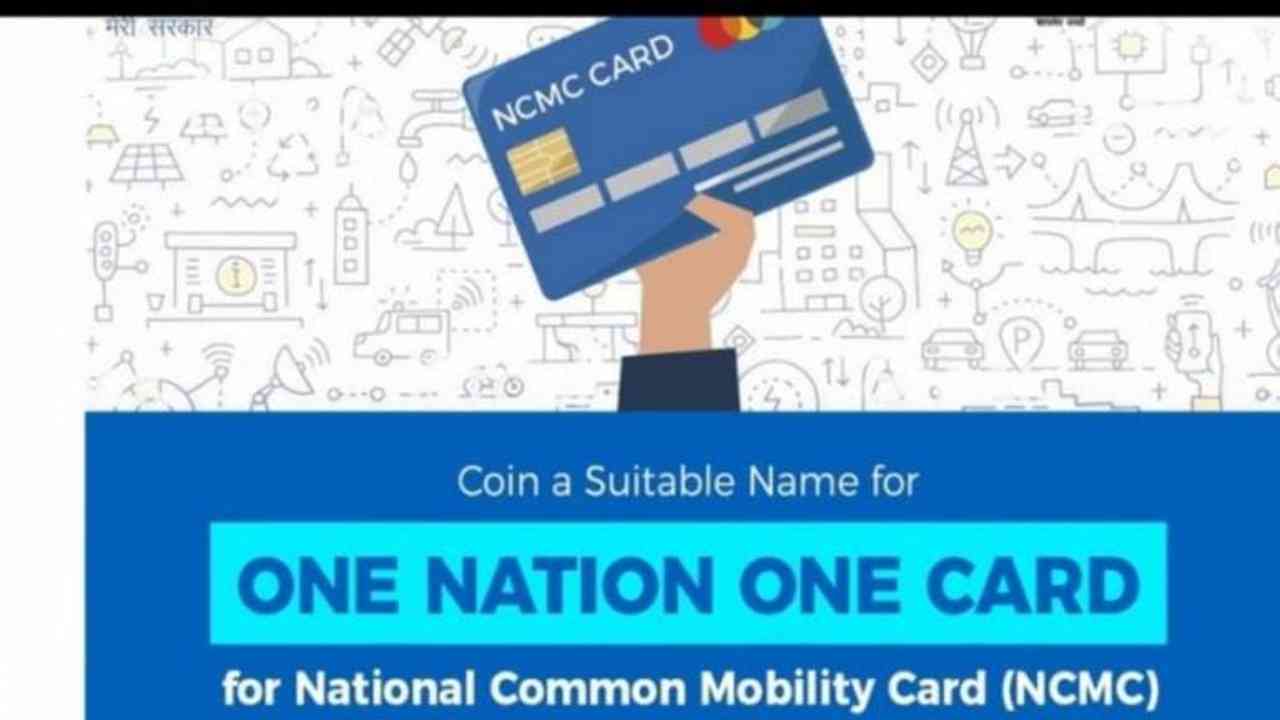 All you need to know about National Common Mobility Card