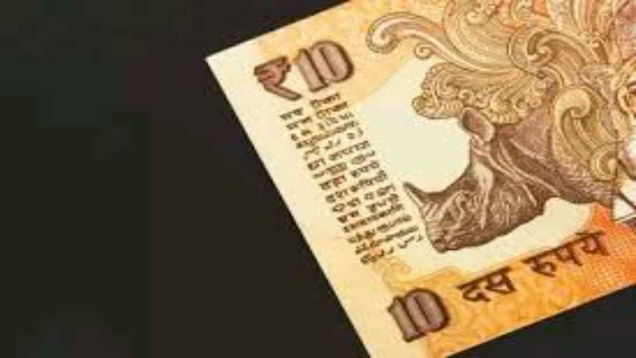 This 10 rupee note can make you rich; Know how