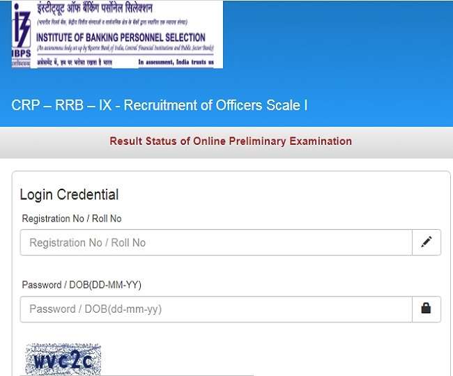 IBPS RRB Scale 1 Officers 2020: Prelims Result 