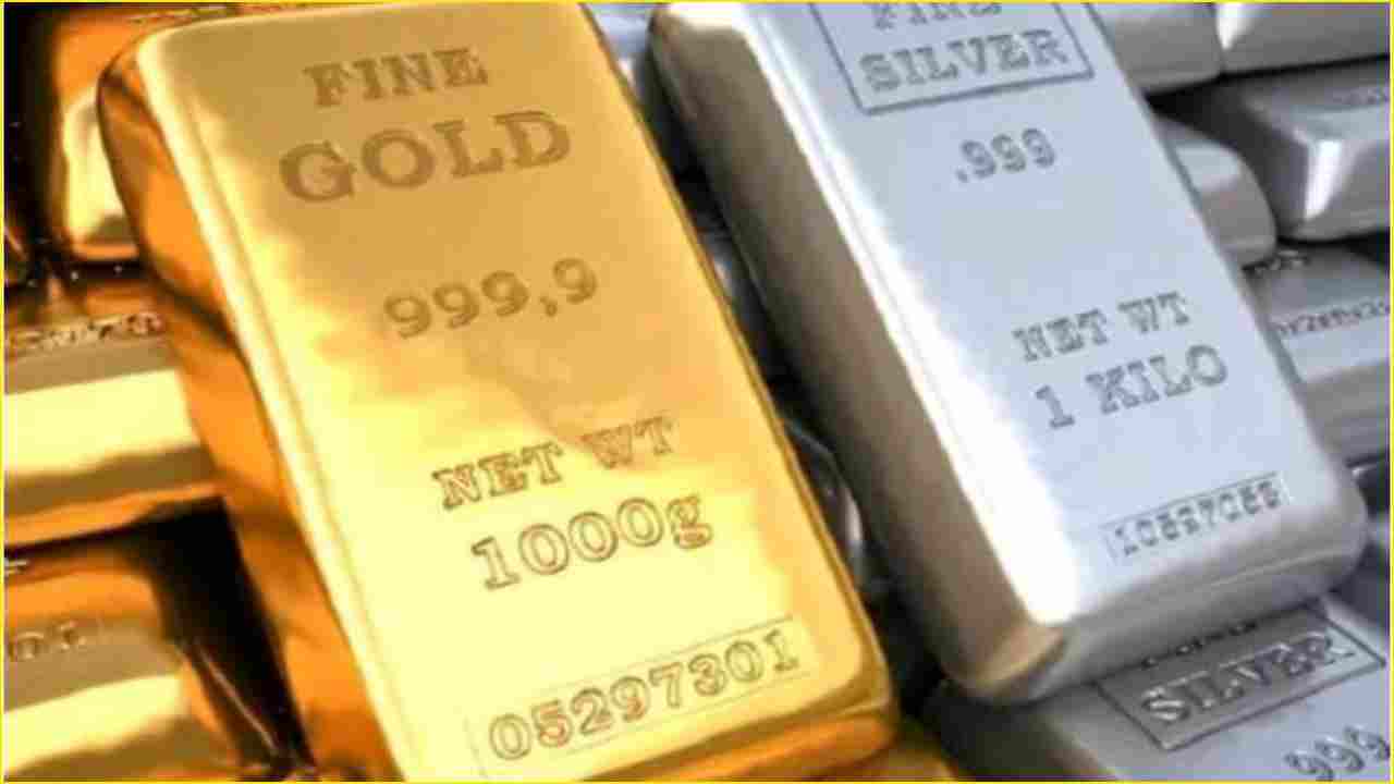 Gold & Silver price February 5, 2021: Yellow metal price plunged, falls below Rs 50k after 65 days