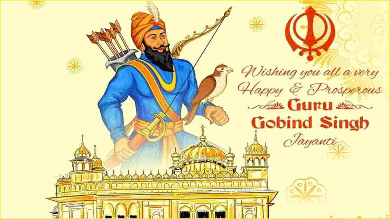 Guru Gobind Singh Jayanti 2021 Greetings: Check out wishes, quotes, Whatsapp stickers, GIFs to celebrate birthday of tenth Sikh Guru