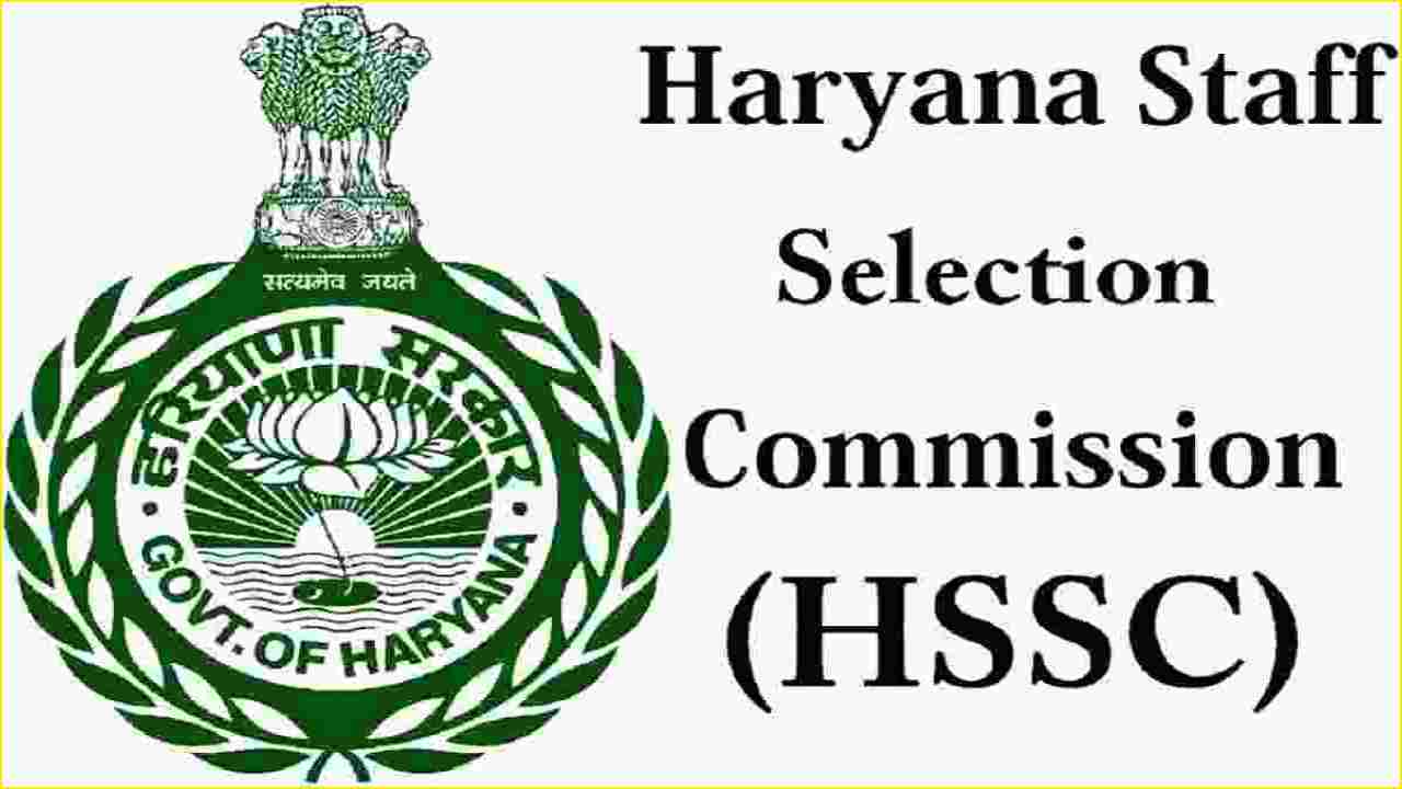 Haryana Staff Selection Commission (HSSC) cancels written exams for Gram Sachiv