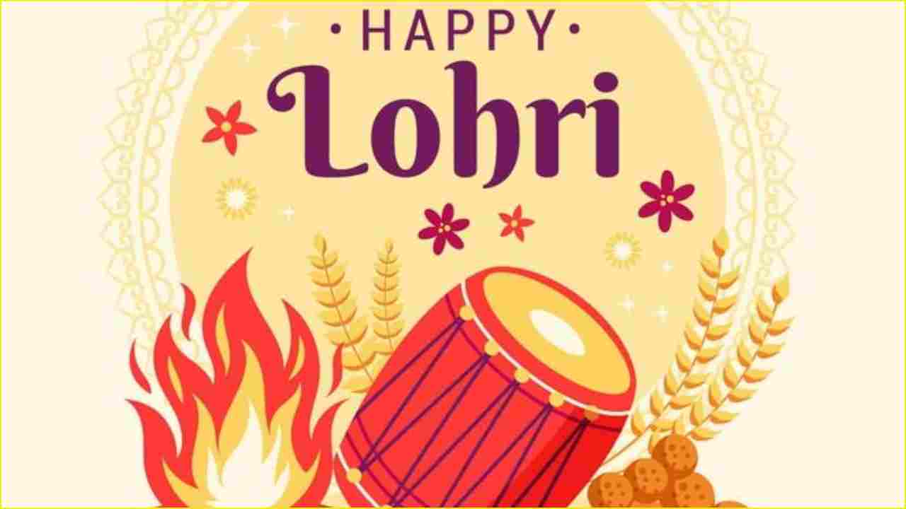 Happy Lohri Wishes: Check out WhatsApp Stickers, HD Images, GIF Greetings