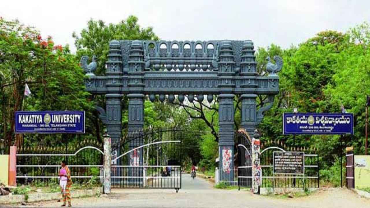 Hyderabad Kakatiya University TS ICET 2020 Telangana State Council of Higher Education