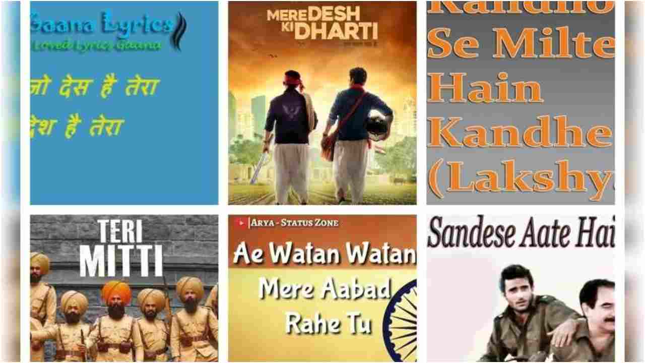 Happy Republic Day 2021: From Maa Tujhe Salam to Teri Miti, check out 5 patriotic songs to listen Gantantra Divas