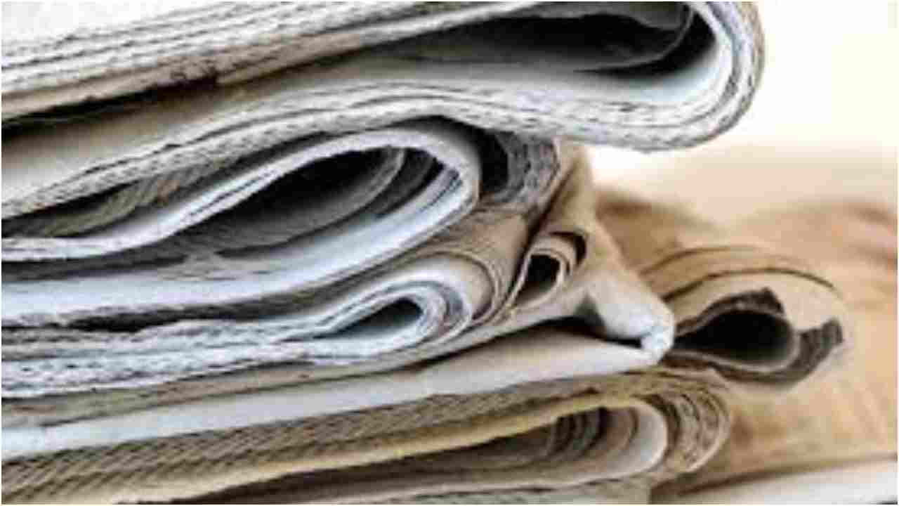 Indian Newspaper Day 2021: Significance, history, other information about newspapers