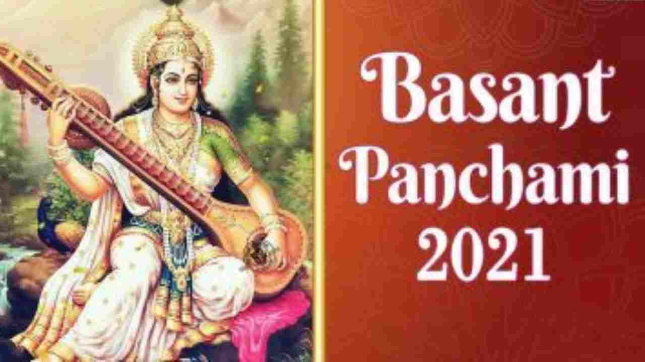 Basant Panchami 2021: Date, time, muhurat, rituals to do on Saraswati puja