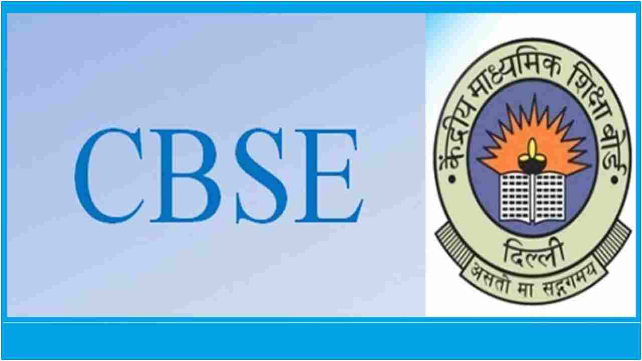 CBSE Class 10th, 12th date sheet to be released tomorrow on Februrary 2, announces Education Minister