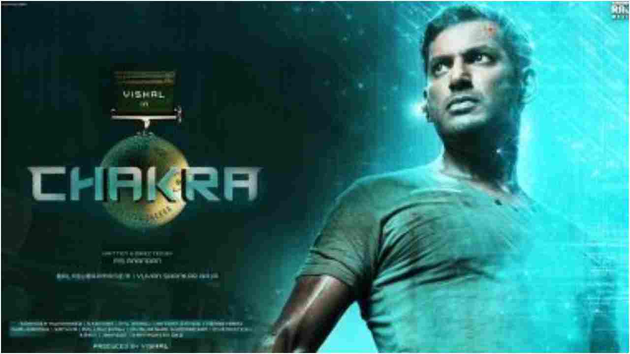 Chakra: South star Vishal confirms his upcoming Action-drama film will to release on February 19!