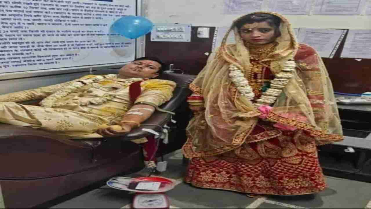 Uttar Pradesh: Newly married couple donates blood to save girl's life, wins hearts