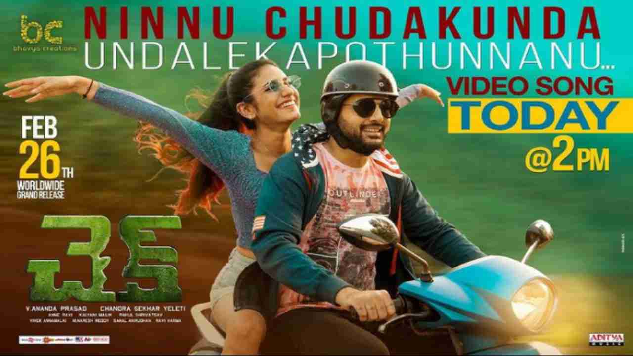 Watch: Priya Prakash Varrier's romantic number 'Ninnu Chudakunda' released