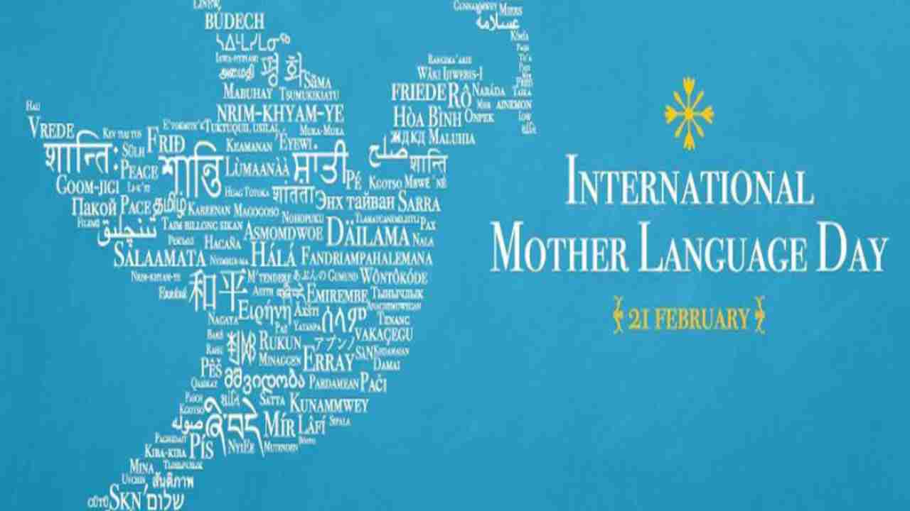 International Mother Language Day 2021: Why the day is celebrated on Feb 21?