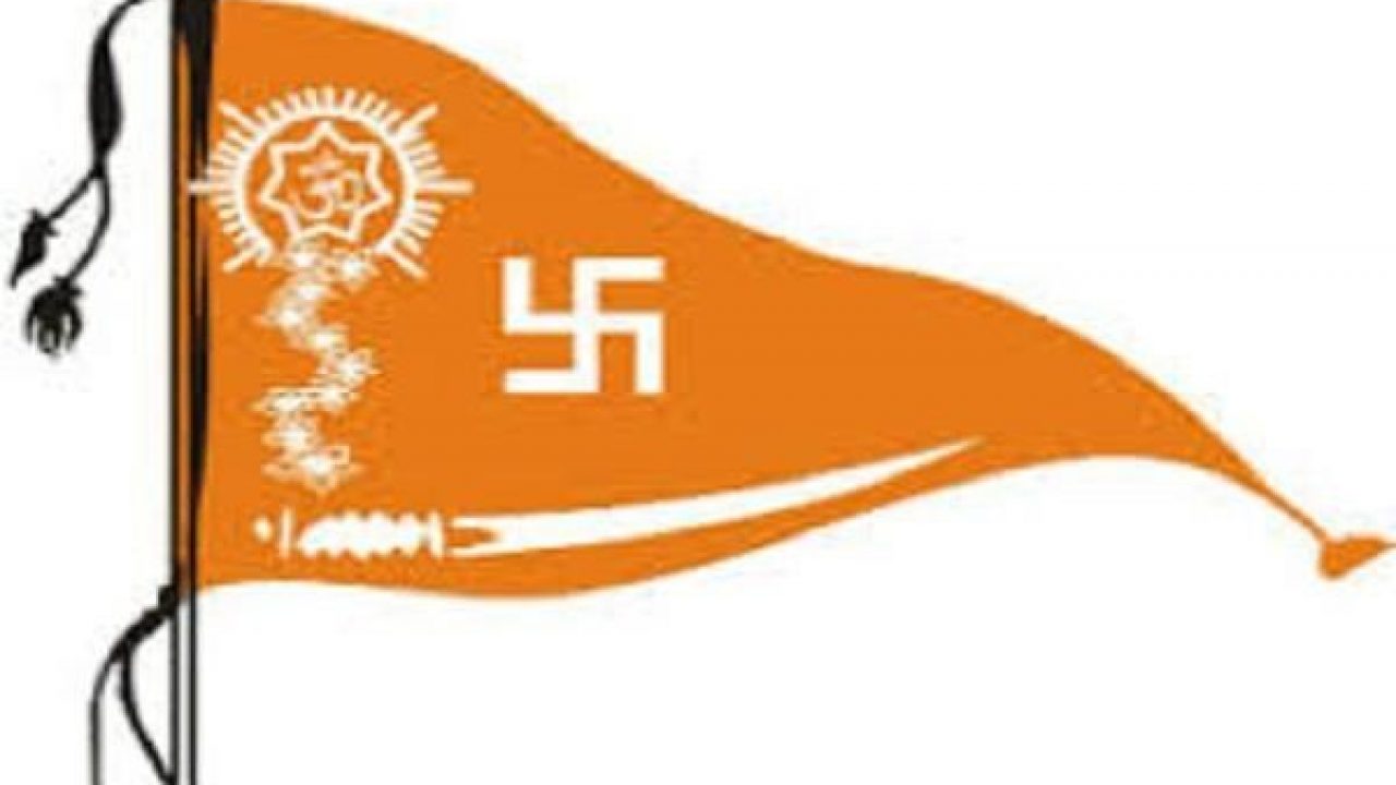 Akhil Bharat Hindu Mahasabha