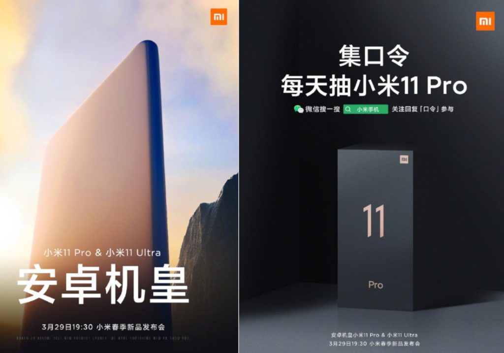 Xiaomi to launch Mi 11 Pro/Ultra globally on this date; Quad HD+120Hz AMOLED, 120x zoom and other specifications here 