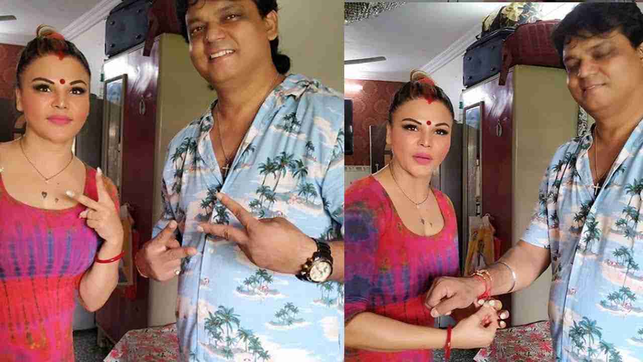 FIR lodged against Rakhi Sawant and brother Rakesh for fraud