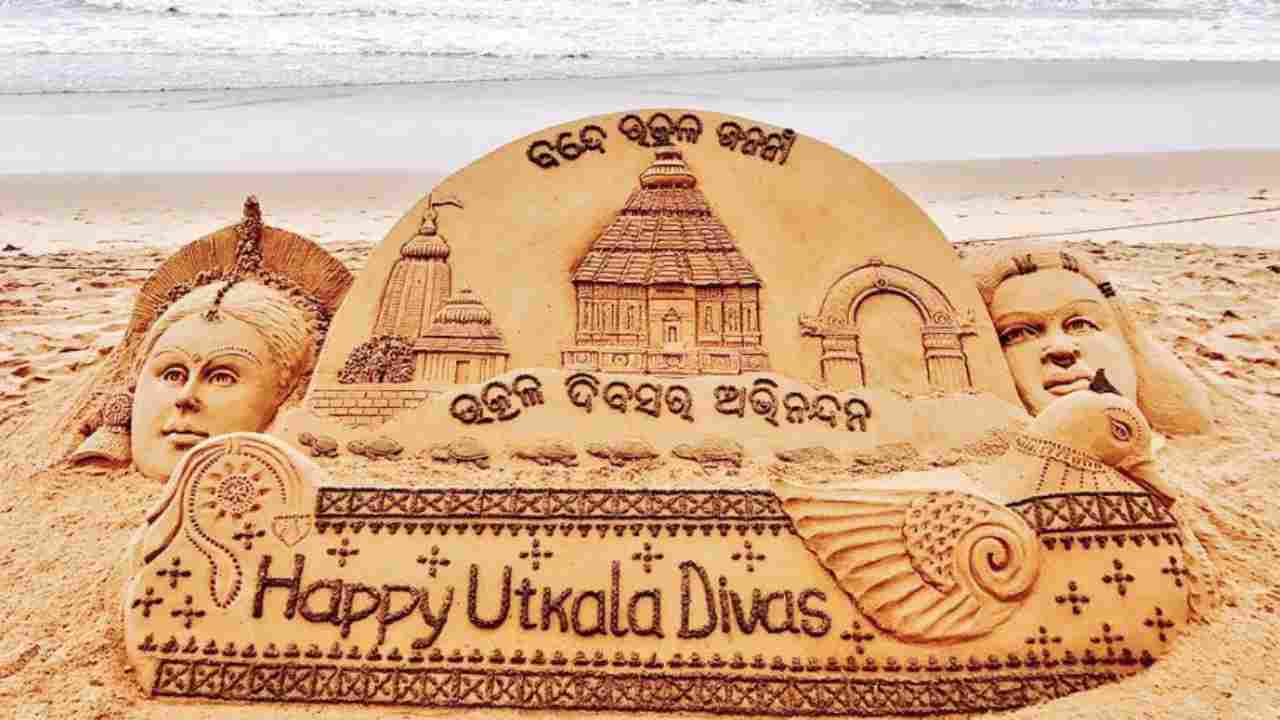 Happy Odisha Foundation Day 2021: Wishes, messages, greetings, status to share on WhatsApp and Facebook