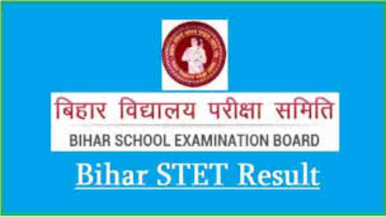 Bihar STET Result 2019 LIVE: BSEB releases result at 4 PM; 24,599 candidates qualifies