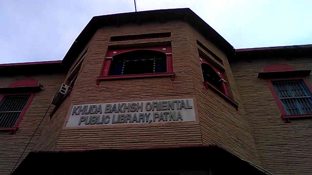 Khuda Bakhsh library