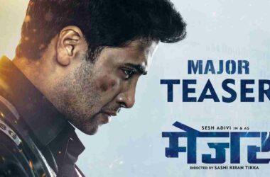 The power-packed teaser of Mahesh Babu produced film 'Major' has been unveiled on Monday. The film stars Adivi Sesh in the lead role who will play the role of Indian army officer Sandeep Unnikrishnan who lost his life in 26/11 attacks in Mumbai.