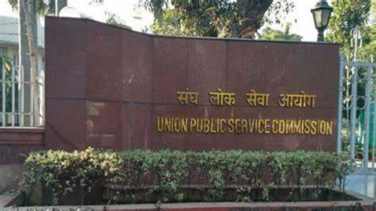 UPSC IES ISS 2021 Registration starts; Know how to apply and Details 