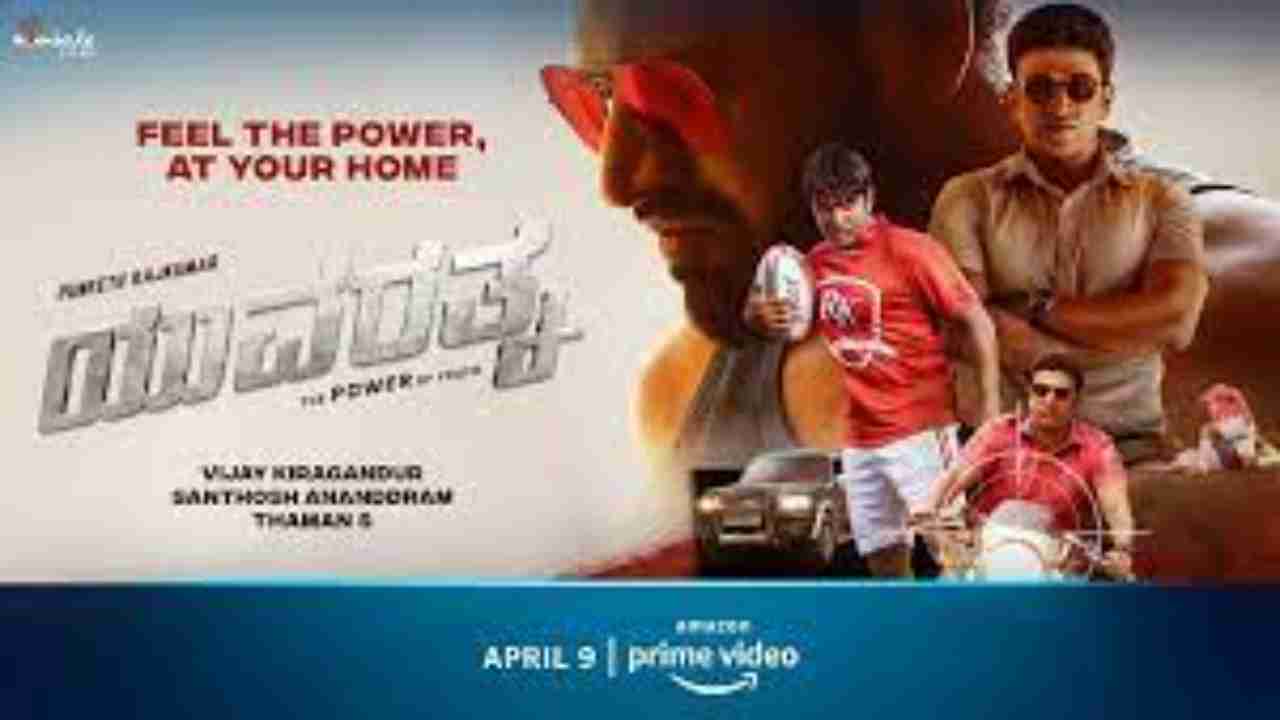 Puneeth Rajkumar’s Yuvarathnaa to stream on Amazon Prime Video week after theatrical release