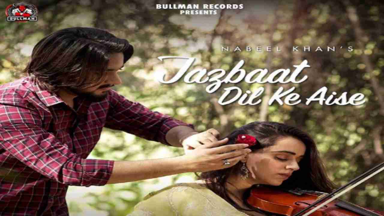 Jazbaat Dil Ke Aise Song OUT: Sukhmani Kaur Bedi-Nabeel Khan's music video narrates a love story trapped amid lockdown