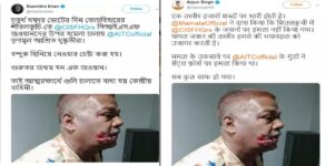 Fact Check: BJP Bengal leaders share gruesome photo of CISF jawan with a fake claim