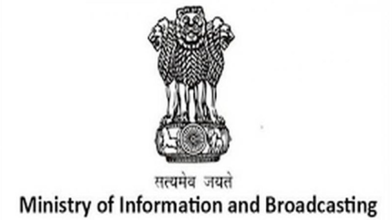 Union Ministry of Information & Broadcasting