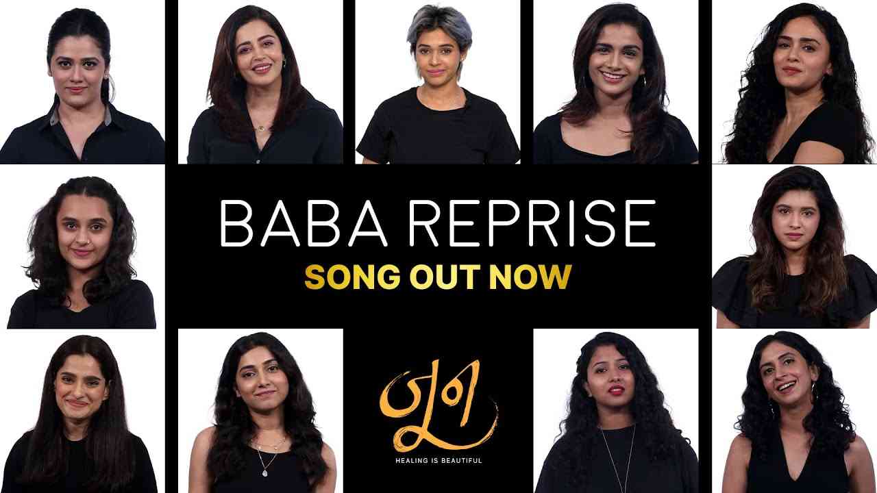 Neha Pendse, Amruta Khanvilkar, Priya Bapat feature in Father’s Day anthem ‘Baba’ in film ‘June’