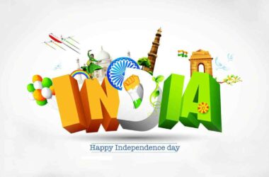 Happy Independence Day 2021 Greetings: Share these Patriotic Messages, Quotes and Images