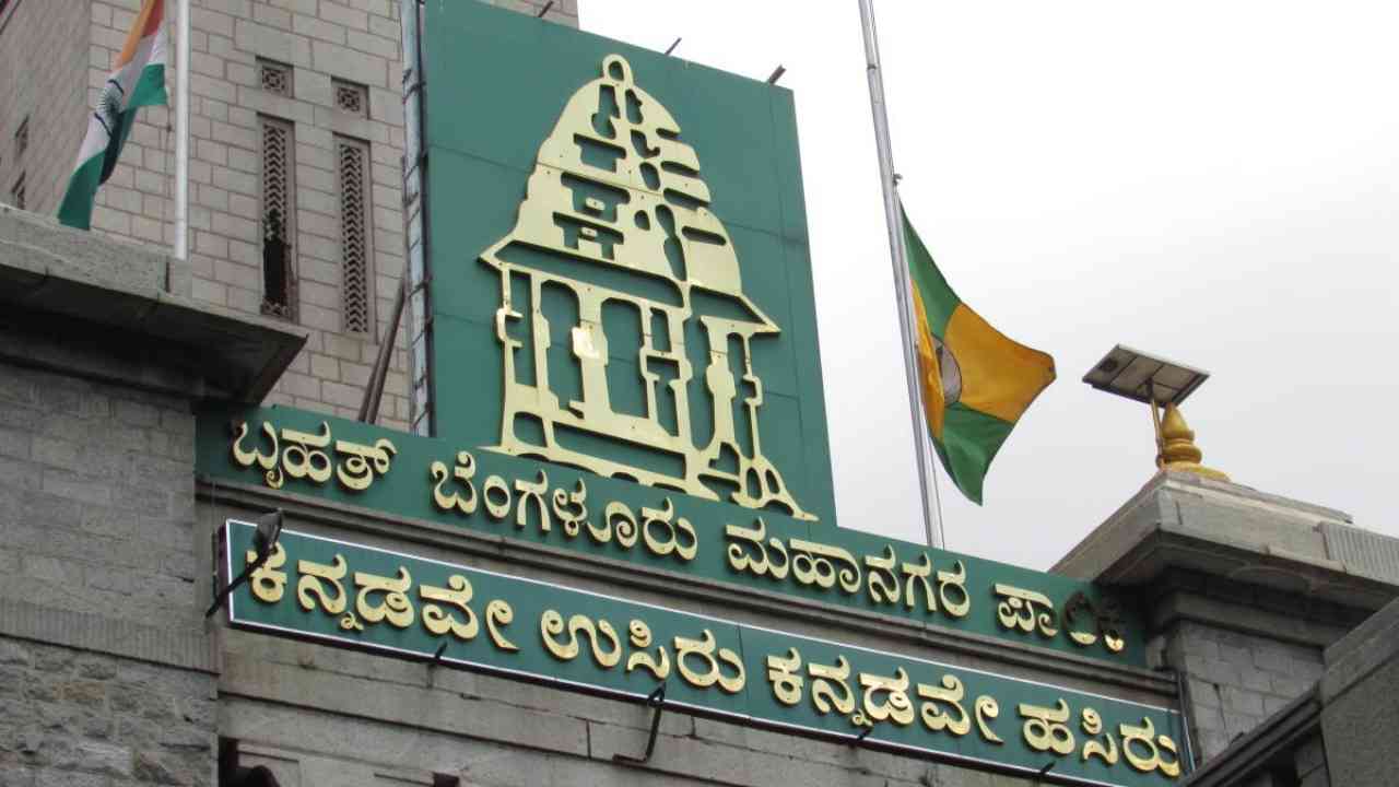 BBMP orders closure of meat shops in Bengaluru on Janmashtami