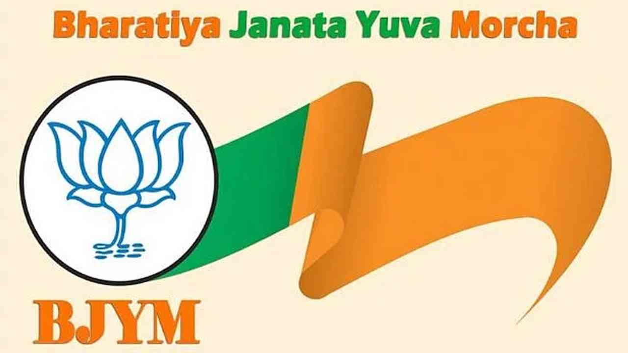BJYM to undertake ‘Yuva Sankalp Yatra’ to mark 75th Independence Day