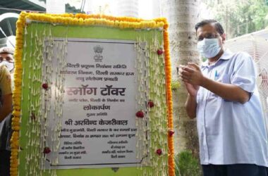 Arvind Kejriwal inaugurates India's first smog tower in Delhi