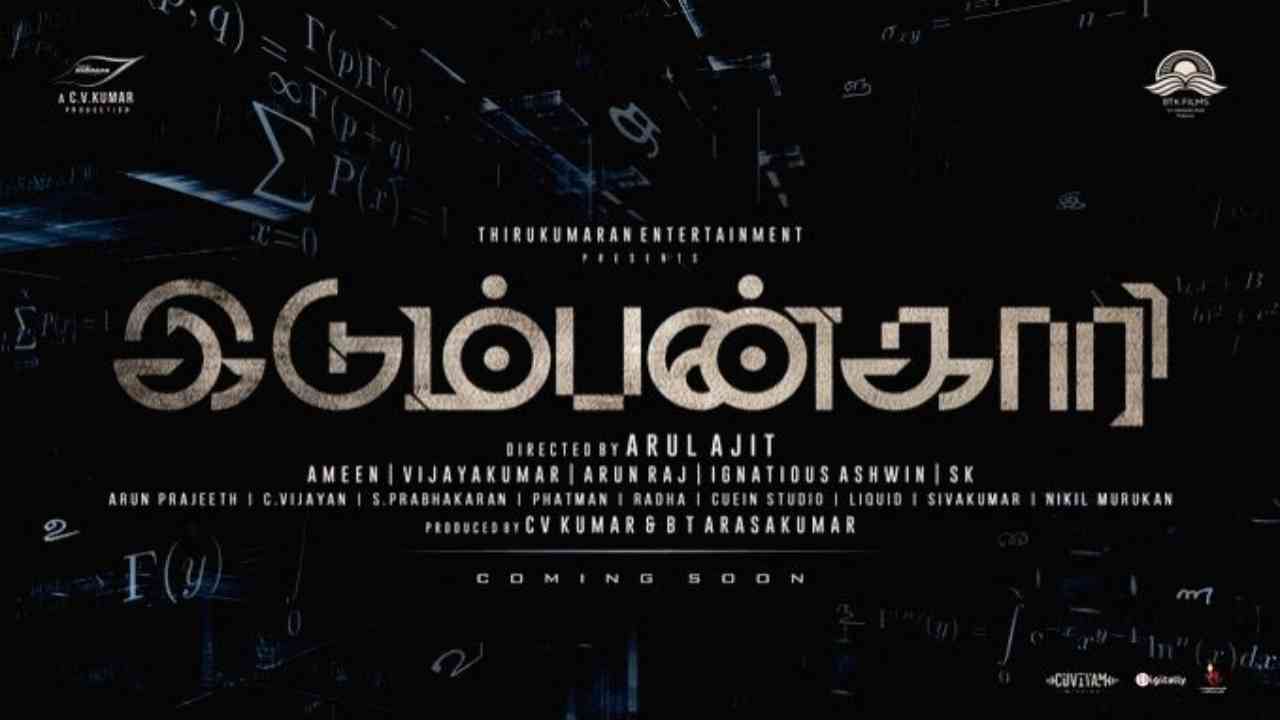 First look of Tamil movie ‘Idumbankaari’ released