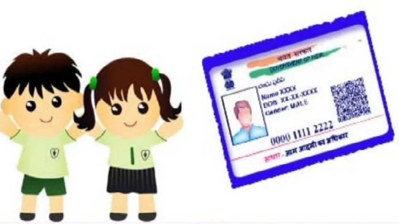 Baal Aadhaar Card: All that you need to know about the blue – coloured Aadhaar